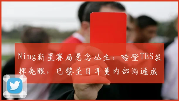 好博体育直播在线观看 赛事资讯封面