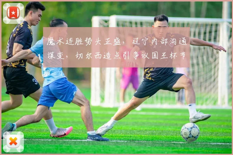 好博体育直播在线观看 赛事资讯封面
